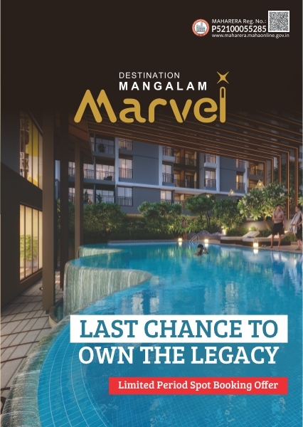 Mangalam destination marvel
